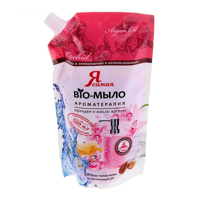 Meyve suyu torbası Plastik Kendini taşıyan plastik cep Özel marka logosu baskı