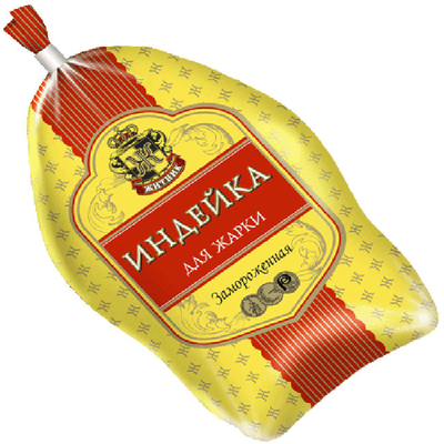 Hindi vakum ambalajı ısı küçültücü gıda ambalajı torbası