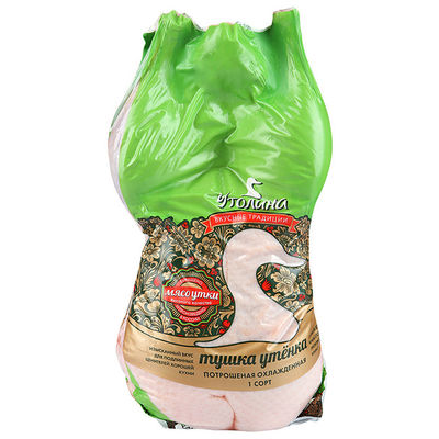 OEM Marka Yazdırma Tüm Tavuklar İçin Isı Küçültme Gıda Paketleme Torbaları