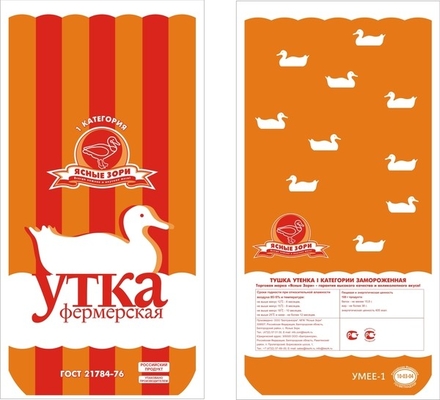 Ördek dondurulmuş ambalaj torbası ısı küçültücü vakum ambalaj baskı marka logosu