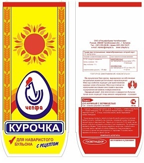 OEM Isı daraltıcı film torbaları Nemle dayanıklı plastik torbalar Et vakum ambalaj torbaları