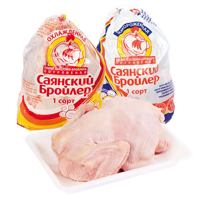 Düşük Fiyat Özel Marka Logosu Isıyla Daralan Plastik Torba Kümes Hayvanları Eti Vakum Paketleme Torbası