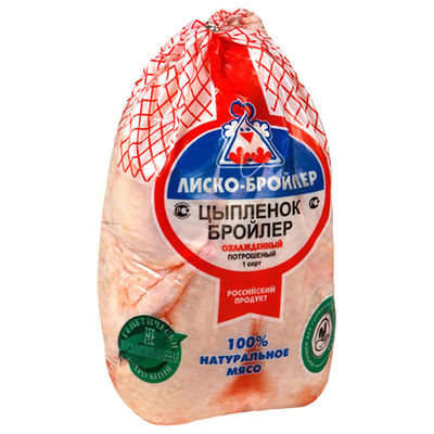 Düşük Fiyat Özel Marka Logosu Isıyla Daralan Plastik Torba Kümes Hayvanları Eti Vakum Paketleme Torbası