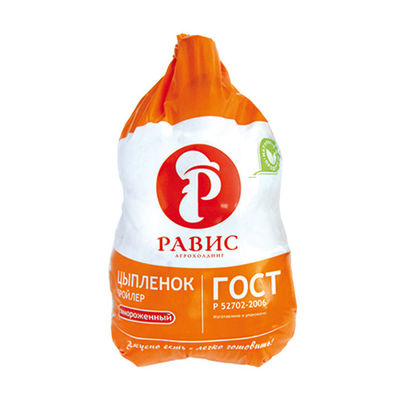 Düşük Fiyat Özel Marka Logosu Isıyla Daralan Plastik Torba Kümes Hayvanları Eti Vakum Paketleme Torbası