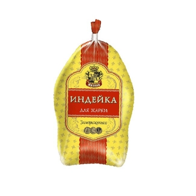Tavuk eti gıda ambalajı çantası özel olarak yapılabilir basılı marka LOGO nem geçirmez kilitli taze ambalaj ısı küçültücü çanta