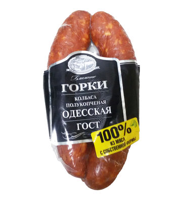 Yemekli et için yüksek bariyerli deliklere dayanıklı vakum torbaları