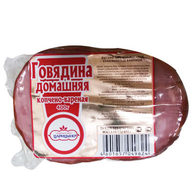 Yemekli et için yüksek bariyerli deliklere dayanıklı vakum torbaları