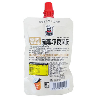 Kingred Tekrar Kullanılabilir Alüminyum Folyo Gusseted Spout Pocket for Food Liquid Packaging