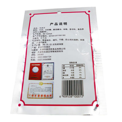 ISO SGS Gıda Paketleme Torbaları PET VMPET Sığır Sarsıntılı Paketleme Torbaları