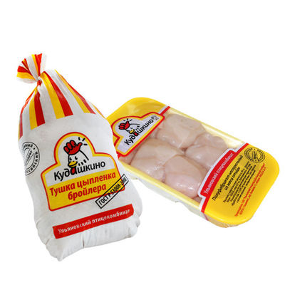 Kingred Şeffaf Isı Büzüşmeli Gıda Torbaları 9''*15'' Toksik Olmayan