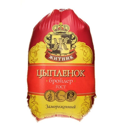 Yüksek Bariyerli Türkiye Isı Shrink Torbalar 10''*16'' Çok Katlı