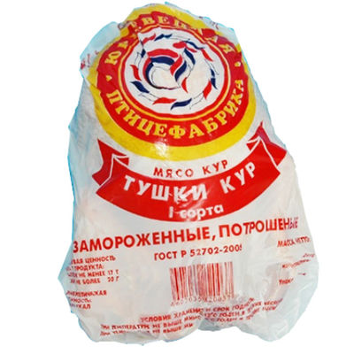 LOGO Yazdırma Yüksek Dayanıklılık Sıcaklık Küçücükler Dondurma Dayanıklı Tavuk