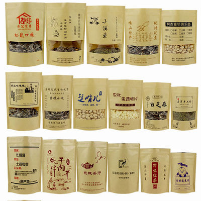 Atıştırmalıklar ve Kahve İçin Özel Logolu, Yüksek Bariyerli, Fermuarlı Dikey Torbalar